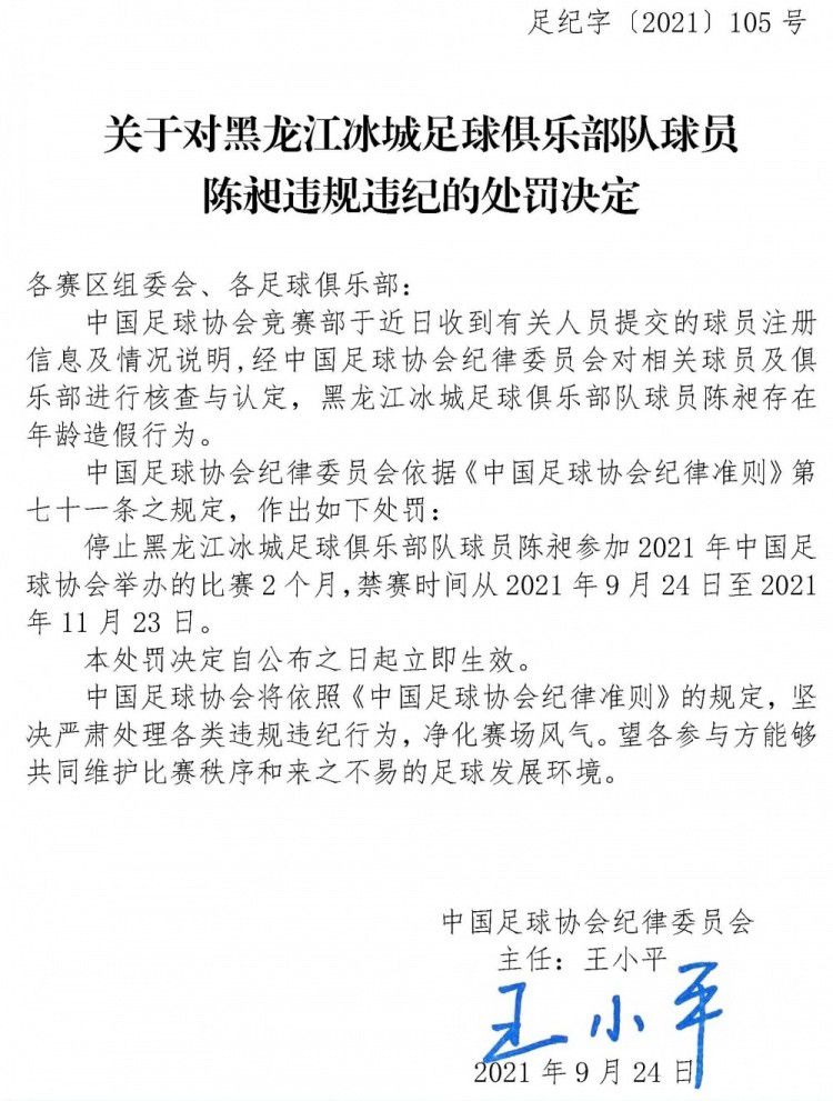 电影《比悲伤更悲伤的故事》内地有望引进电影《比悲伤更悲伤的故事》内地有望引进的消息发布后，男女主演陈意涵和刘以豪也成为关注的焦点